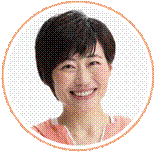 永田 京子